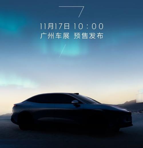 成都双流区欧浩耀企业管理咨询极氪汽车发布智能汽车全域AI，比亚迪的未来服务提升用户体验